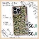 【Compos-Case】ブラックバス　迷彩柄　アーミーカラー