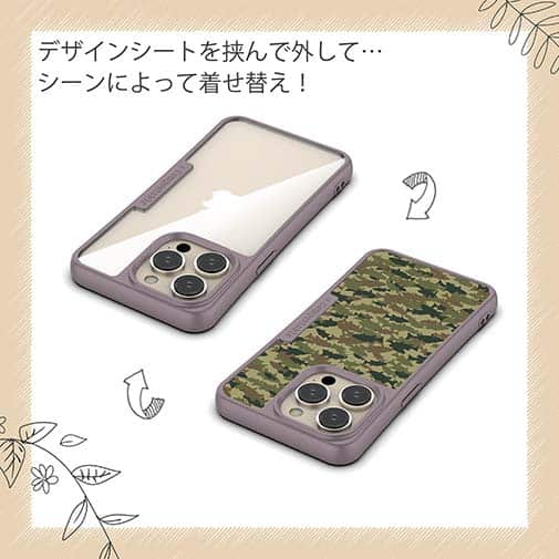 【Compos-Case】ブラックバス　迷彩柄　アーミーカラー