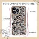 【Compos-Case】ブラックバス　迷彩柄　アーミーカラー　パート2