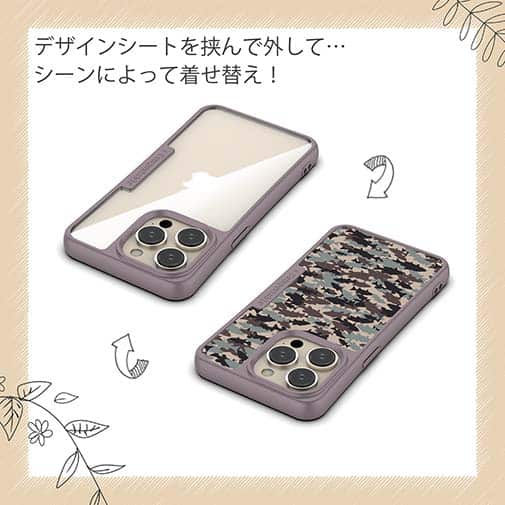 【Compos-Case】ブラックバス　迷彩柄　アーミーカラー　パート2