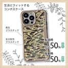 【Compos-Case】ブラックバス　迷彩柄　ブラウンカラー