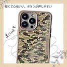 【Compos-Case】ブラックバス　迷彩柄　ブラウンカラー