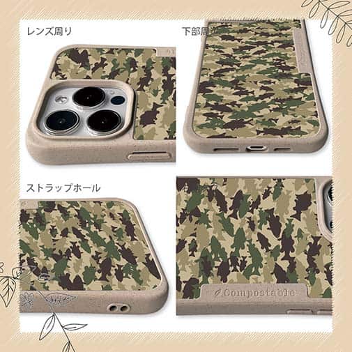 【Compos-Case】ブラックバス　迷彩柄　ブラウンカラー