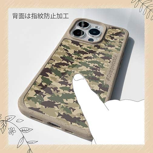 【Compos-Case】ブラックバス　迷彩柄　ブラウンカラー