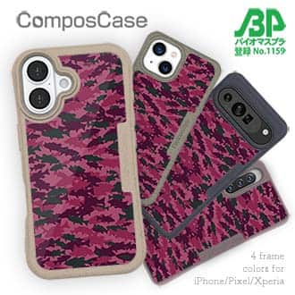 【Compos-Case】ブラックバス　迷彩柄　レッドカラー