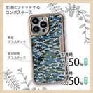 【Compos-Case】ブラックバス　迷彩柄　ブルー