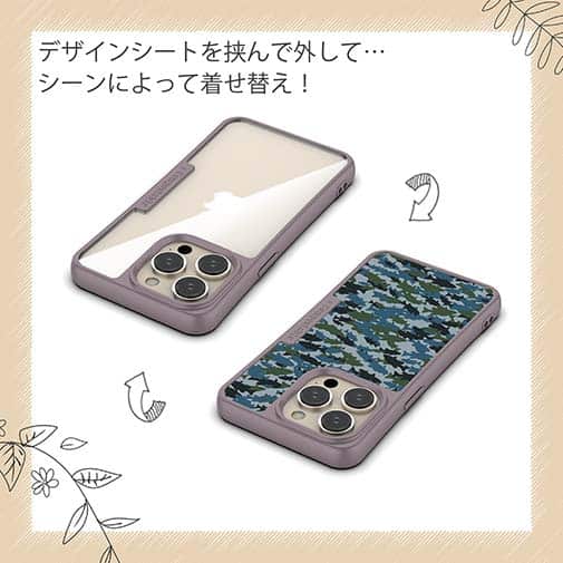 【Compos-Case】ブラックバス　迷彩柄　ブルー