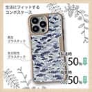 【Compos-Case】ブラックバス　迷彩柄　ライトブルー