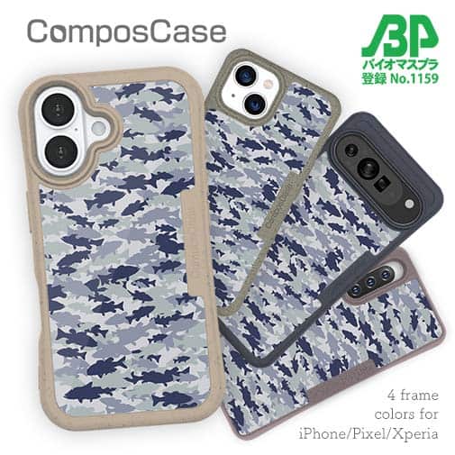 【Compos-Case】ブラックバス　迷彩柄　ライトブルー