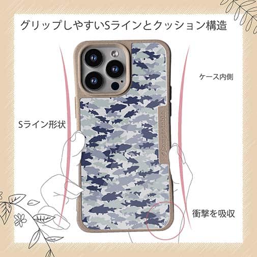 【Compos-Case】ブラックバス　迷彩柄　ライトブルー