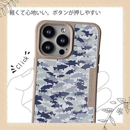 【Compos-Case】ブラックバス　迷彩柄　ライトブルー