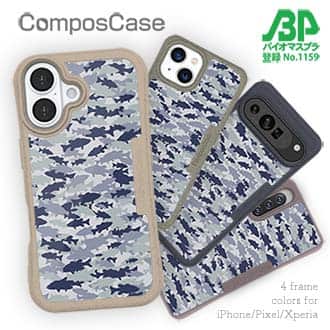 【Compos-Case】ブラックバス　迷彩柄　ライトブルー