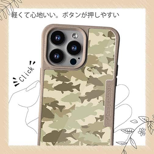 【Compos-Case】ブラックバス　迷彩大柄　ベージュカラー