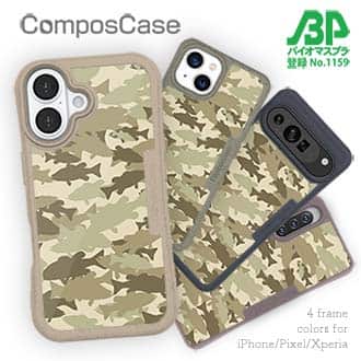 【Compos-Case】ブラックバス　迷彩大柄　ベージュカラー