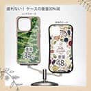 【Compos-Case】ブラックバス　迷彩大柄　フォレストグリーン