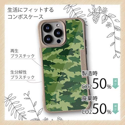 【Compos-Case】ブラックバス　迷彩大柄　フォレストグリーン