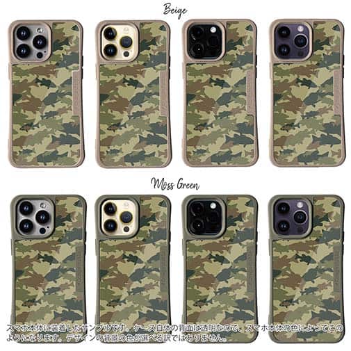 【Compos-Case】ブラックバス　迷彩大柄　アーミーカラー