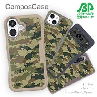 【Compos-Case】ブラックバス　迷彩大柄　アーミーカラー