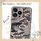 【Compos-Case】ブラックバス　迷彩大柄　アーミーカラー　パート2
