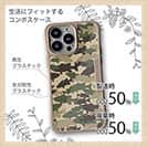 【Compos-Case】ブラックバス　迷彩大柄　ブラウンカラー