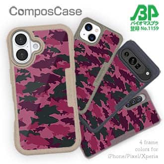 【Compos-Case】ブラックバス　迷彩大柄　レッドカラー