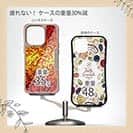 【Compos-Case】Fire Angler　ファイヤーパターン1