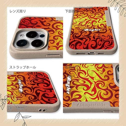 【Compos-Case】Fire Angler　ファイヤーパターン1