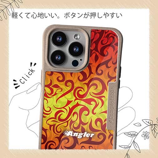 【Compos-Case】Fire Angler　ファイヤーパターン1