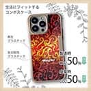 【Compos-Case】Fire Angler　ファイヤーパターン2