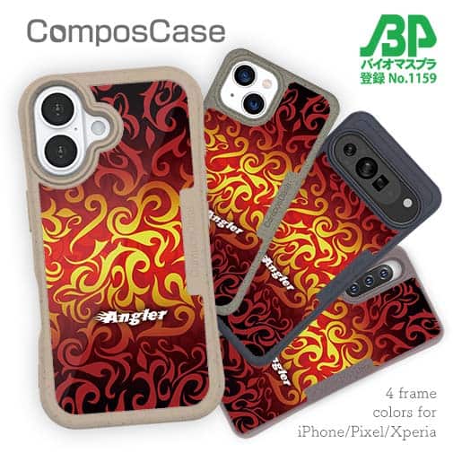 【Compos-Case】Fire Angler　ファイヤーパターン2