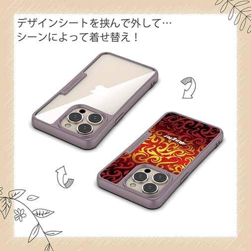 【Compos-Case】Fire Angler　ファイヤーパターン2