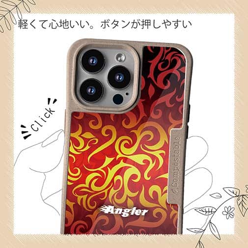 【Compos-Case】Fire Angler　ファイヤーパターン2