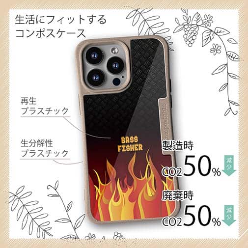 【Compos-Case】BASS FISHER　ファイヤーパターン