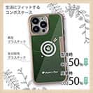 【Compos-Case】ダーツ　アングラーズケース　ロゴ入り　グリーン