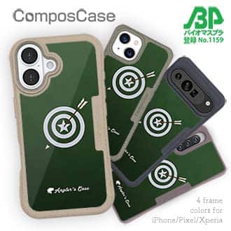 【Compos-Case】ダーツ　アングラーズケース　ロゴ入り　グリーン