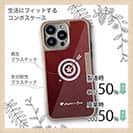 【Compos-Case】ダーツ　アングラーズケース　ロゴ入り　レッド