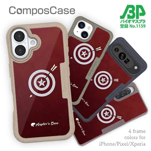 【Compos-Case】ダーツ　アングラーズケース　ロゴ入り　レッド