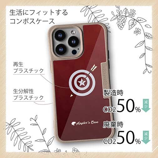 【Compos-Case】ダーツ　アングラーズケース　ロゴ入り　レッド