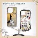 【Compos-Case】夕暮れフィッシング