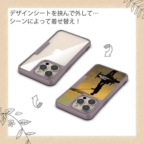 【Compos-Case】夕暮れフィッシング