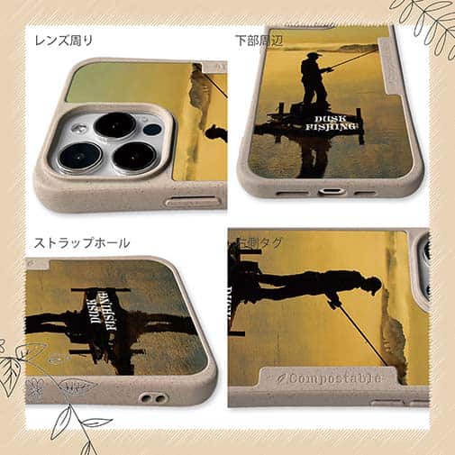 【Compos-Case】夕暮れフィッシング