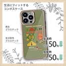 【Compos-Case】釣りの準備