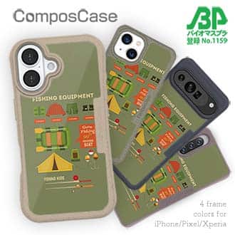 【Compos-Case】釣りの準備