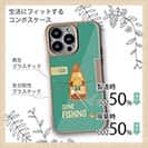 【Compos-Case】ボート釣りに行く!　GONE FISHING