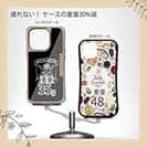 【Compos-Case】スカル　フィッシュハンター