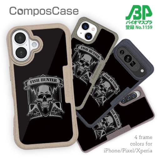 【Compos-Case】スカル　フィッシュハンター