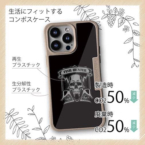 【Compos-Case】スカル　フィッシュハンター
