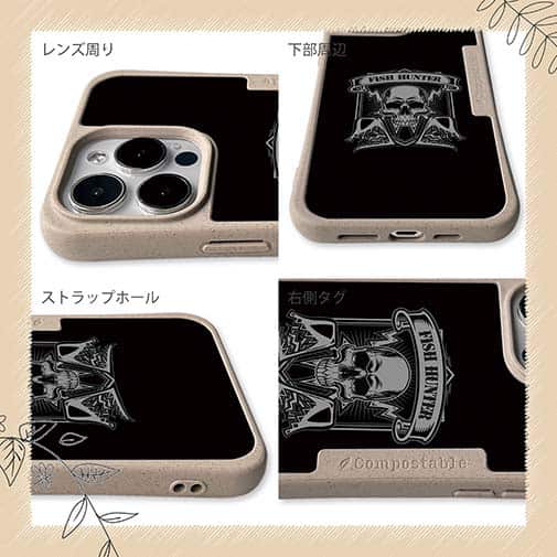 【Compos-Case】スカル　フィッシュハンター