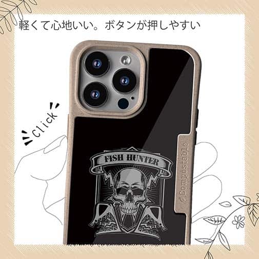 【Compos-Case】スカル　フィッシュハンター