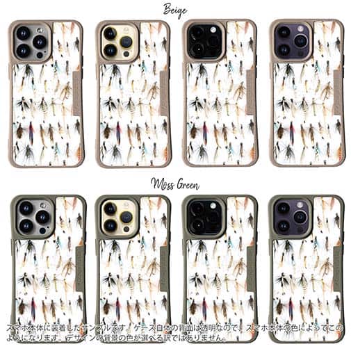 【Compos-Case】フライのパターン